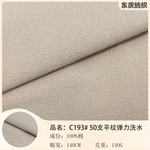 �F؛ 50֧ƽ�y����ϴˮ�޲� 140gȫ���Џ��r���B��ȹͯ�bˮϴ����