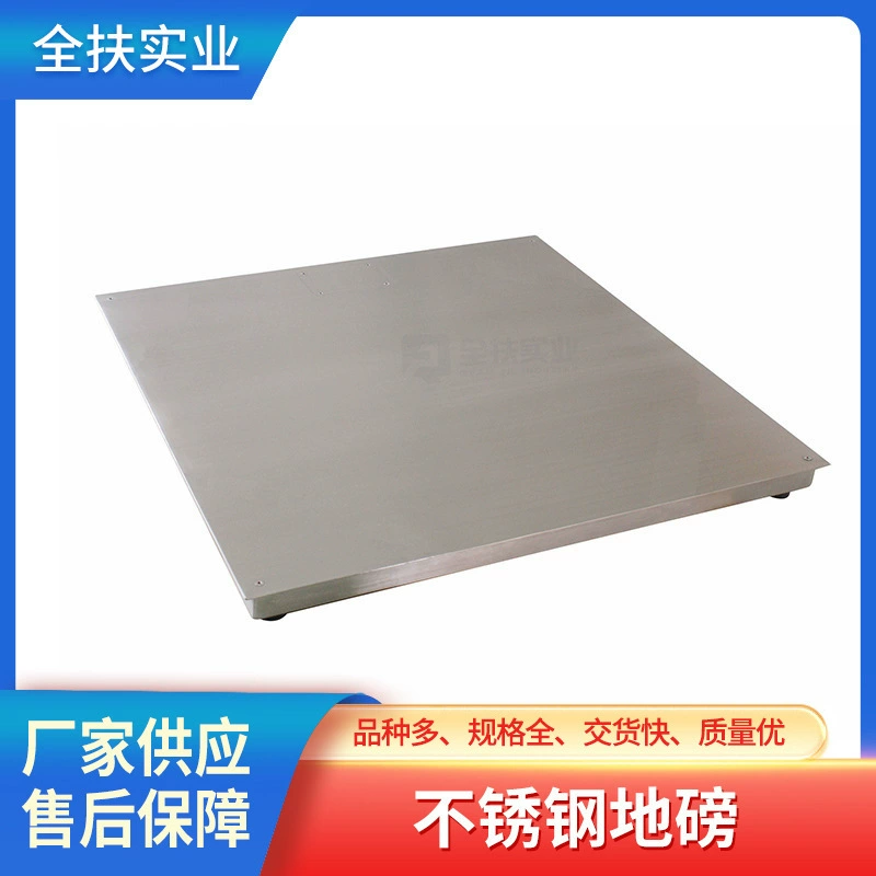 Поставка напольных весов Shanghai SCS-10 тонн, двухслойных, взрывозащищенных, промышленного класса, электронных платформенных весов, высокоточных подземных весов.