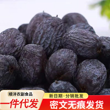 ���lҰ��С���ӟo�˺ڗ�500g  ���l����̫��ɽ���rܛ����ʳС�ڗ�