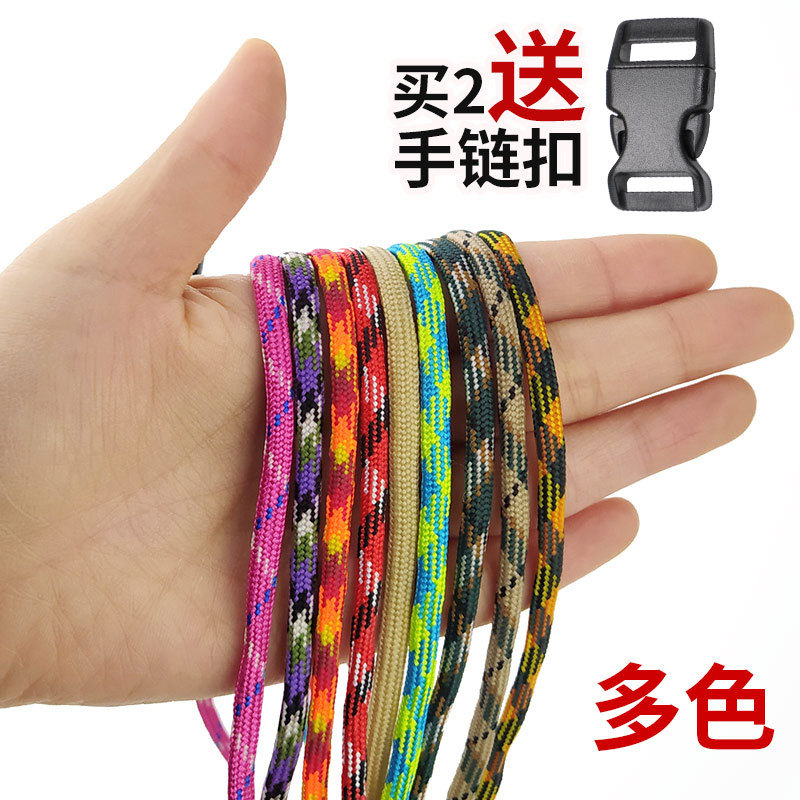 4mm Seven-Core 7-Core Paracord Handmade DIY Braided Bracelet Rope Flat Line Tent Canopy Windproof Rope Paracord No