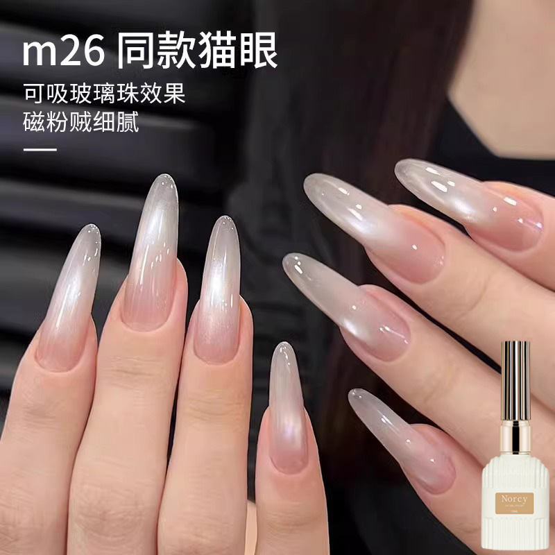 M26 Same Style Cat Eye Nail Polish Gel 2026 New Trendy Dazzling Water-Gloss Glass Bead Cat Eye Nail Art Special Edition