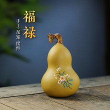 宜兴紫砂茶宠批发厂家摆件葫芦福禄茶玩手工原矿段泥茶宠可养雕塑