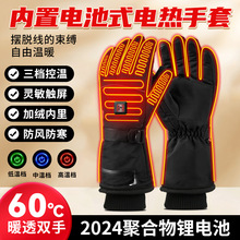 �羳���Q�����T�мӟ����������{�ػ�ѩ���|���Ӻ�ů늼ӟ�����