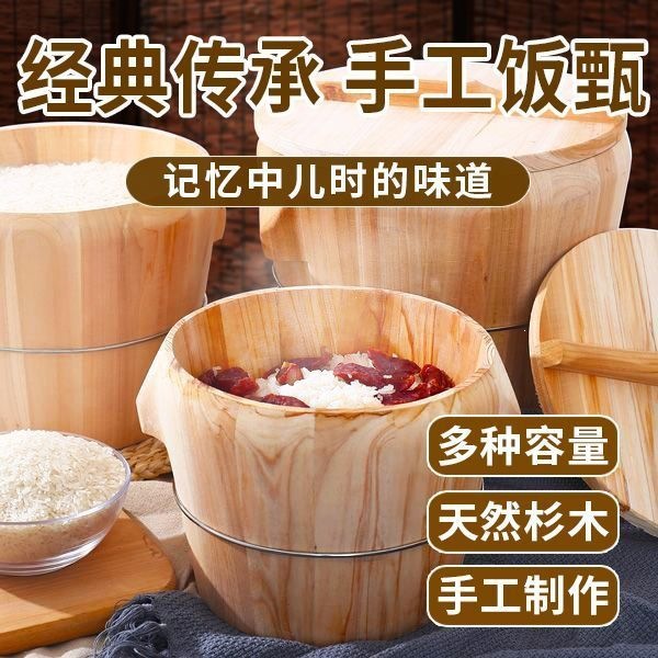 Wooden rice steaming buckets, cedar buckets, household rice steamers, large rice buckets for steaming glutinous rice, handmade steamers for restaurants and hotels, wholesale commercial use