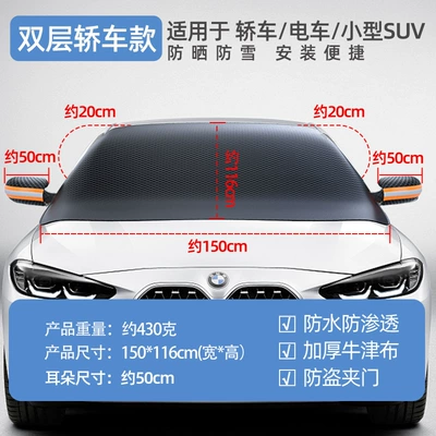 Winter Car Snow Shield Car Snow Cover Magnet Thickeneded Oxford Cloth Snow Shield Front Windshield Snow Cover (Car snow shield) - black-oxford