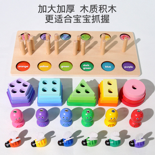 Wooden fishing cut and watch clip bee three-in-one set of pillars for children's early education Montessori hand-eye coordination and color recognition toys