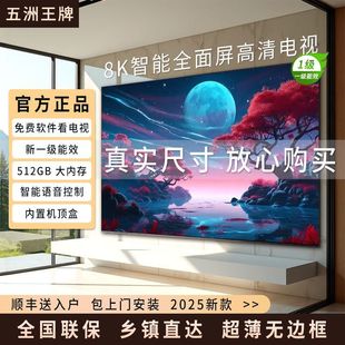 �o߅��8k�ҕ�C100��wifi85��7565����55led���S�ҡ�һ�����]