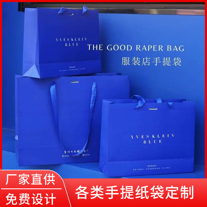 高档服装店手提纸袋制定小批量女装购物纸袋礼品袋logo企业包装袋