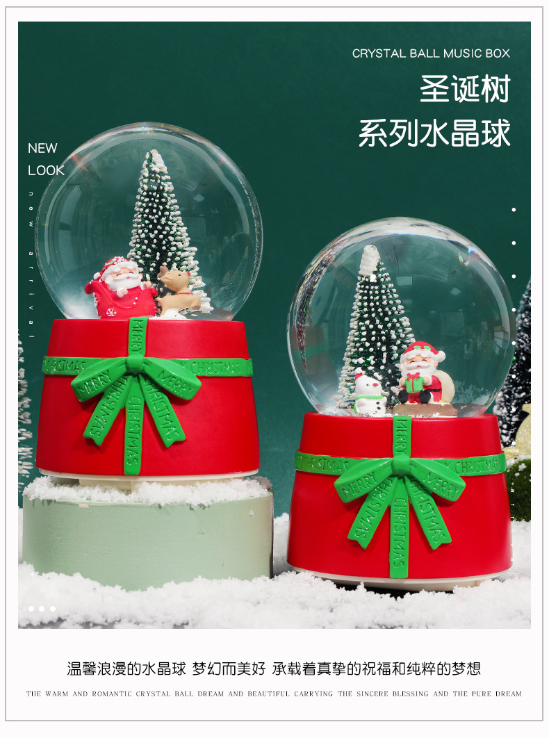 圣诞树水晶球_04.jpg