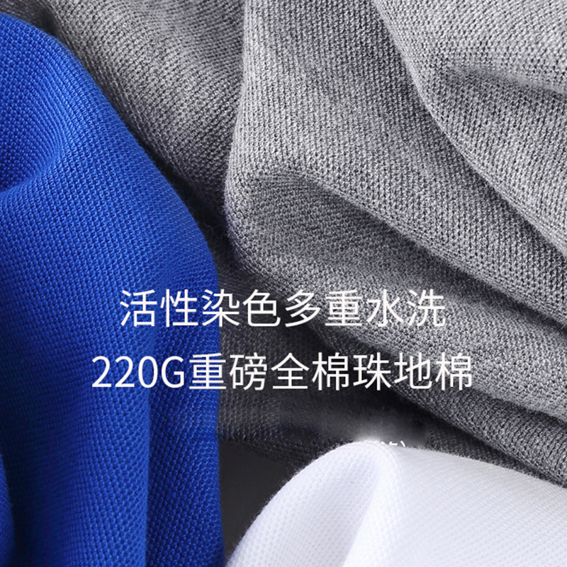 De gama alta 220g suave transpirable no-decoloración no-Pilling camiseta de los hombres de manga corta de algodón de manga corta de los hombres