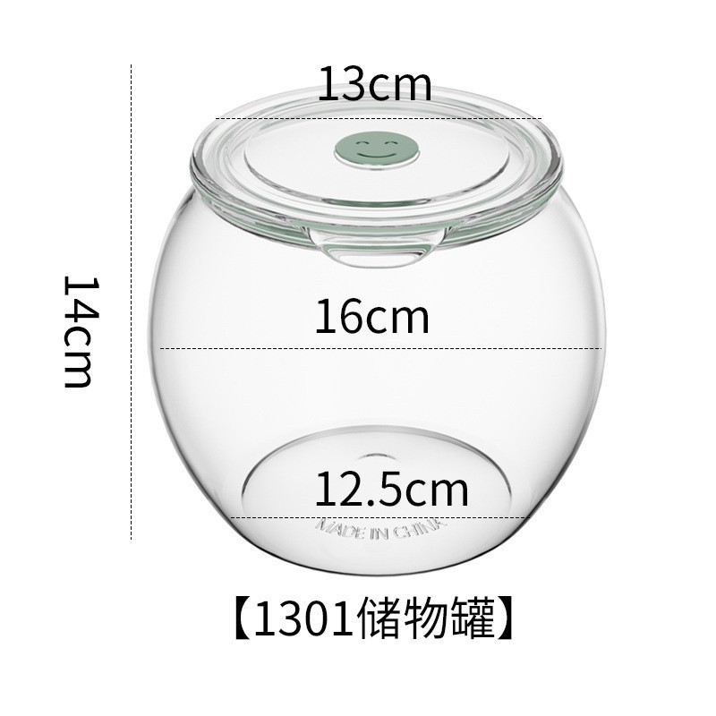 爆款密封防潮罐 五谷杂粮坚果干果茶叶储物罐 收纳陈皮药材密封瓶|undefined