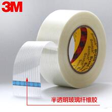 ԭװ��Ʒ3M8915������ά����������ĥ��ճ�̶�����ٷ�����ȡģ