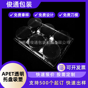 �S�����l APETʳƷ���ܰ��b��  �����бPʳƷ���� ʳƷ���ܰ��b��