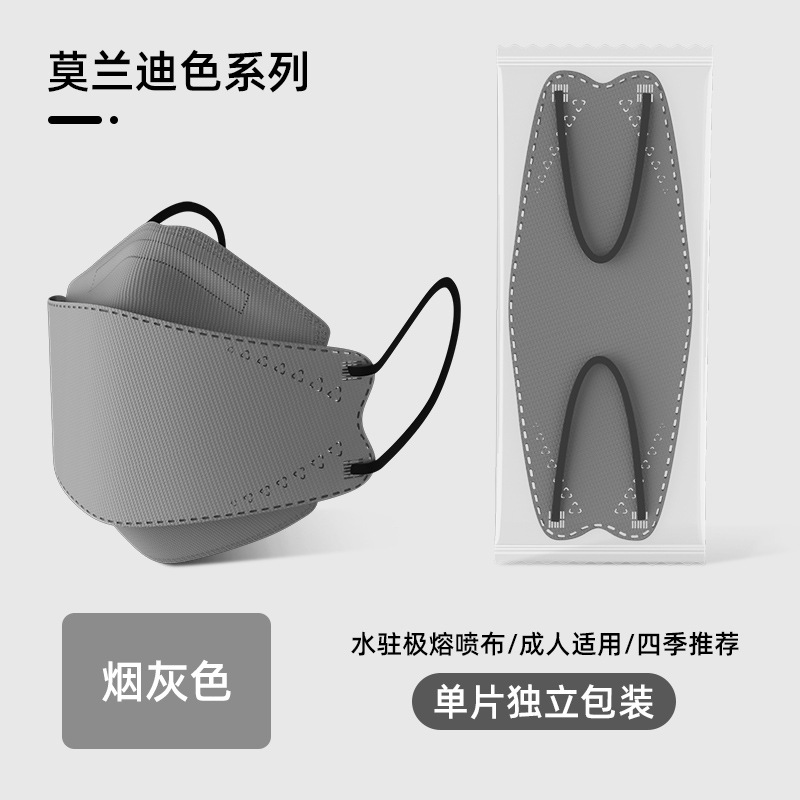 Máscara 3D tridimensional desechable de alto aspecto independiente embalaje niños 6-12 años kn95 nuevo estándar nacional GB/T38880