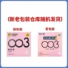JISBOND 003 Hyaluronic Acid 1 Pack