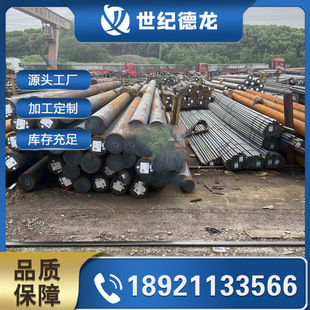 �F؛���� ������F50CrV�A� Ҏ�� 30-130 �r������