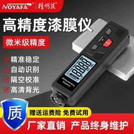 通讯检测仪器;其他仪器仪表;网络测试设备