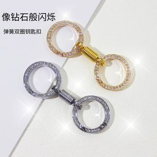 Women's Diamond Spring keychain light luxury design personalized creative light luxury pendant car keychain jewelry