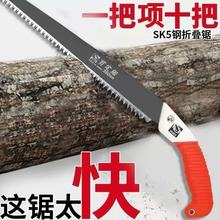 日本工艺伐木锯手锯特快高锰钢锯子家用手持锋利锯树手工园林批发