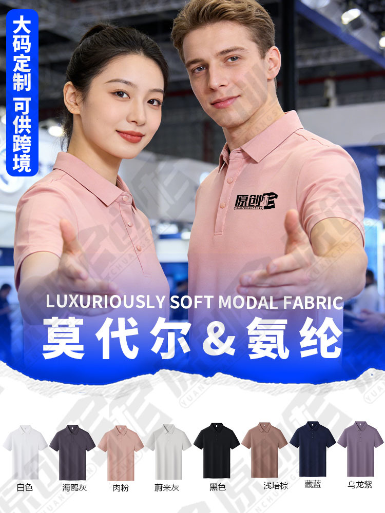 Camiseta de polo de tamaño grande personalizada camiseta transfronteriza ropa de trabajo camiseta cultural bordada logotipo revestido vestido de trabajo de manga corta personalizado