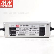 XLG-200-12-A  �����⚤ IP67��ˮ�OӋ ����һ�{��LED���Դ