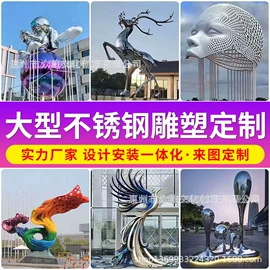 景观雕塑;广告牌