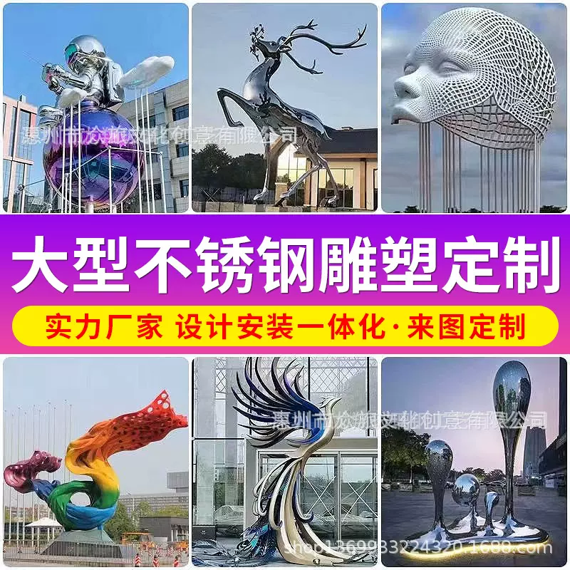 大型不锈钢雕塑鲸鱼雕像地产水景浪花圆环钢结构金属廊架月亮摆件
