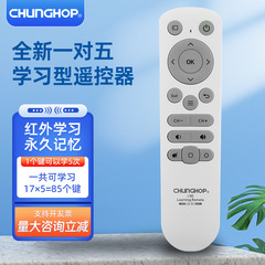Copy and paste electrical infrared universal TV remote control wholesale one piece drop shipping