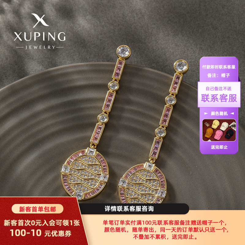 Xuping nuevos pendientes de moda ovalados de diamantes geométricos de cobre chapados en 14K color largos pendientes transfronterizos para mujeres