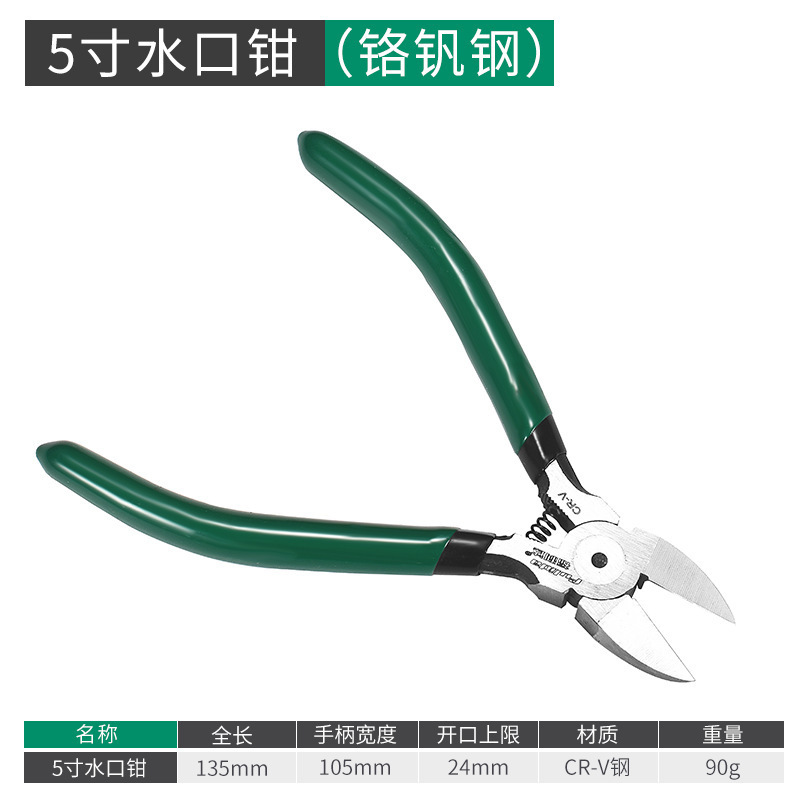 ノズルペンチメーカー 電気技師工具 斜めペンチ 斜めペンチ 工業用グレードペンチ プラスチックプラスチックペンチ ノズルペンチ|undefined