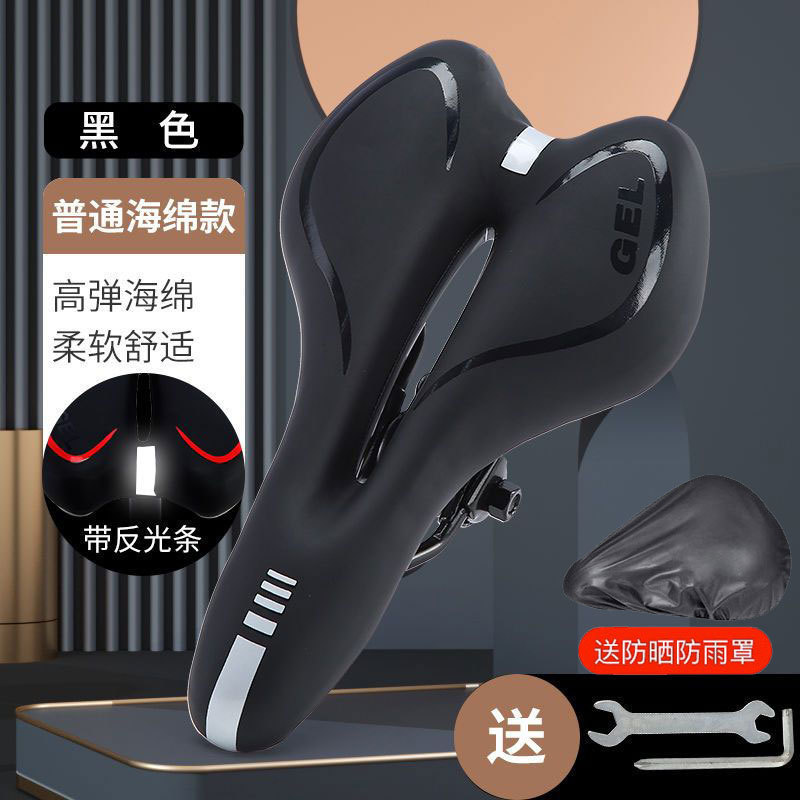 自転車クッションサドル、超ソフトマウンテンバイク厚みのあるユニバーサルシートカバー、自転車アクセサリー、自転車シート|undefined