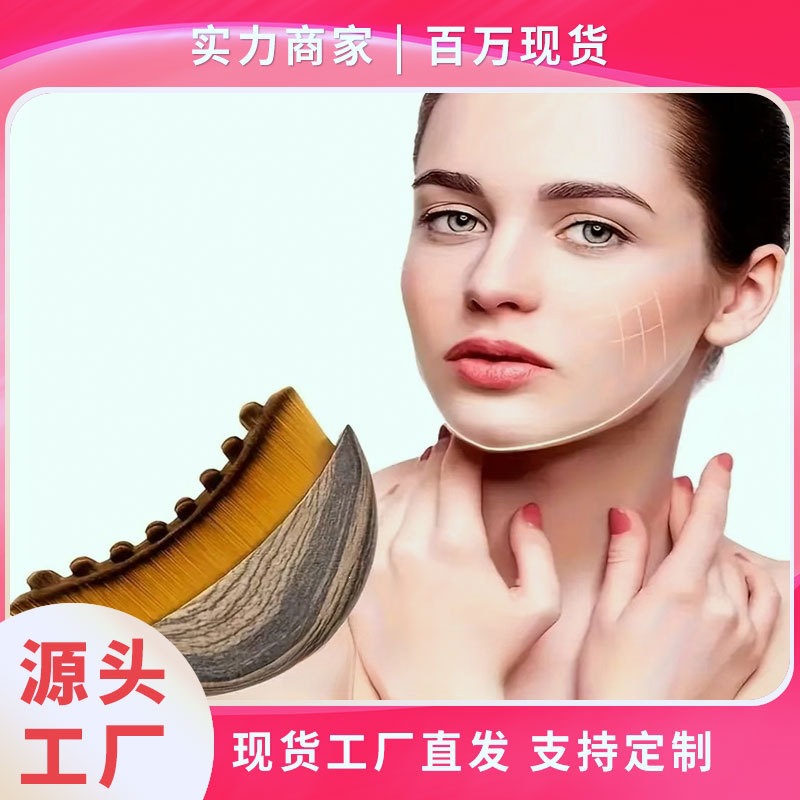 Lymphatic body brush, beauty brush, makeup brush, lymphatic contour massage brush, designed for students
