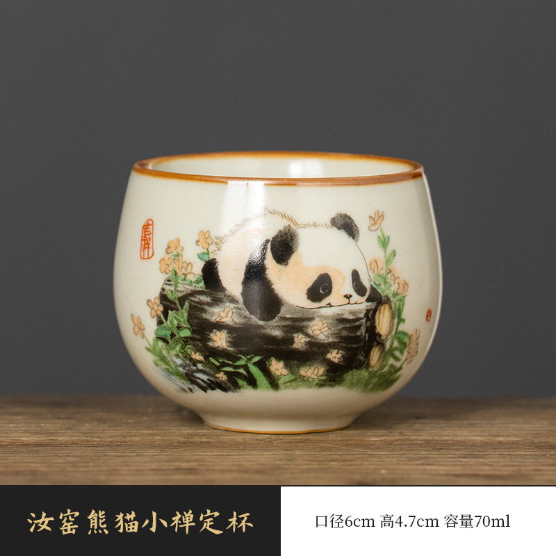 汝窯パンダ禅定小茶杯主人杯家庭用品茗杯丁製茶杯工夫茶杯|undefined