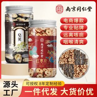 �Ͼ�ͬ�������v�t�������Ǽt����ԭ�����v�t�����ҬF؛���l��