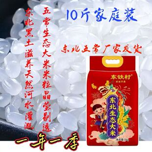 �|�����B����10��һ���A��������5kg�b���׮������״��l���l��؛