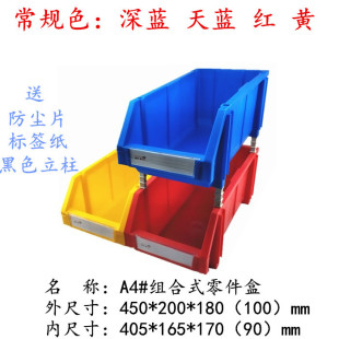 A4#�M��ʽ�����/��������� �����乤��������450&times;200&times;180