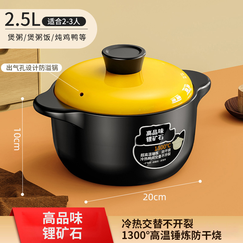 砂锅炖锅家用燃气耐高温陶瓷煲汤锅干烧裂煤气灶煲仔饭汤煲沙锅|undefined