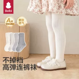 儿童袜;运动休闲棉袜;童内裤