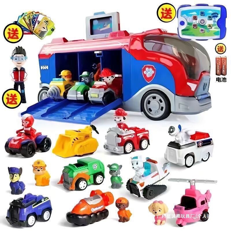 Paw Patrol Children's Toys: Paw Patrol Patrol Rescue Bus, Observation Tower Headquarters, Complete Set of Inertia Cars and Buses Paw Patrol Children's Toys: Paw Patrol Patrol Rescue Bus, Observation Tower Headquarters, Complete Set of Inertia Cars and Buses