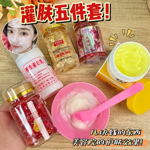 [【48小时发货】虾青素抗皱精华油+维e软胶囊+黄芪霜+玫瑰油+E乳抗]
