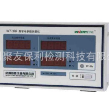 【厂家正品代理】WT100 数字电参数测量仪 量大优惠