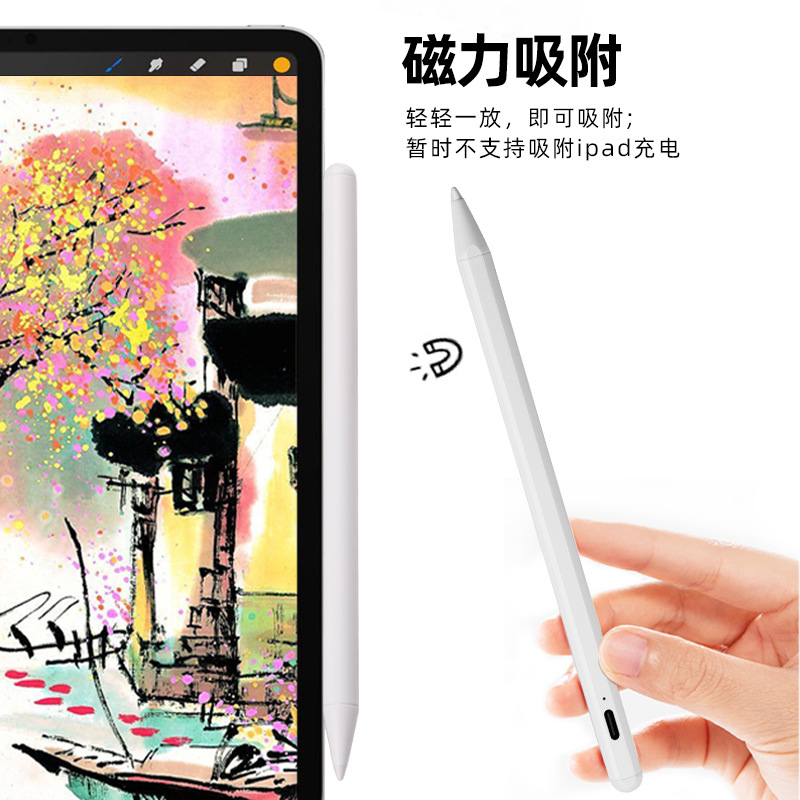 K10防误触电容笔 主动式手写笔适配于平板高精度无偏移触控笔批发