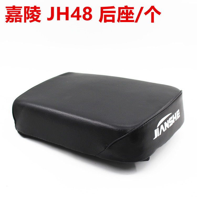 Motocicleta Jialing 48 / construcción cojín de asiento dividido tipo 48Cc asiento grande tipo 48 asiento delantero / conjunto de bolsa de asiento