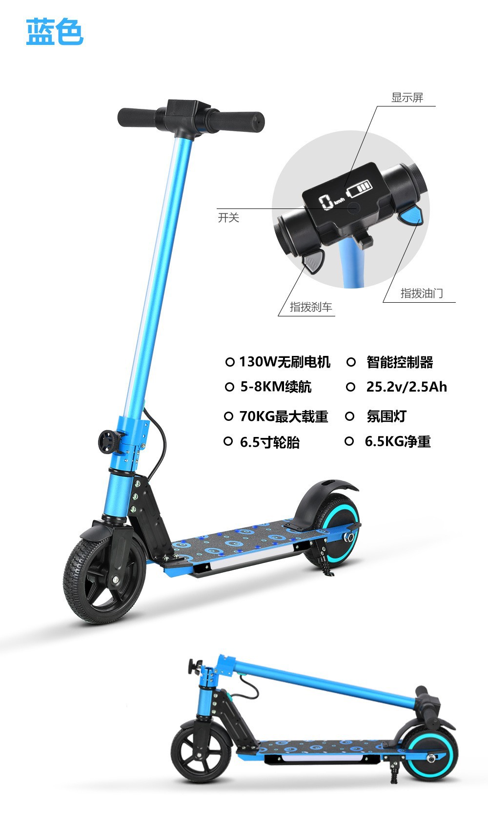 Scooter eléctrico transfronterizo asistido por niños scooter plegable scooter recargable mini coche de juguete para niños
