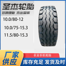 10.0/80-12�r�I�r�C��10.0/80-12��Ҏ��Ӻ���ĥ݆̥