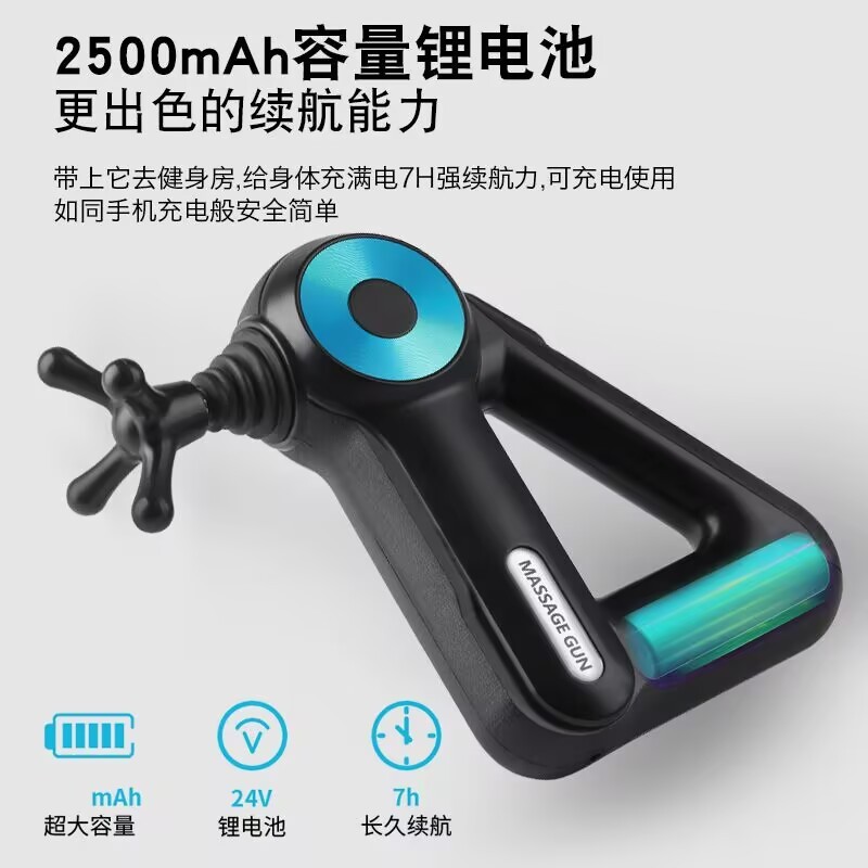 電動三角筋膜銃クロスボーダーマッサージ器材筋肉リラックス器衝撃銃フィットネス器材マッサージ銃|undefined