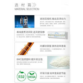 适用厂家直销志高1.5匹变频挂机适用工厂宿舍公寓空调批发冷暖两