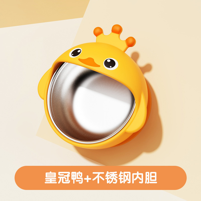 크라운덕 흡착컵볼-옐로우 (304라이너모델)