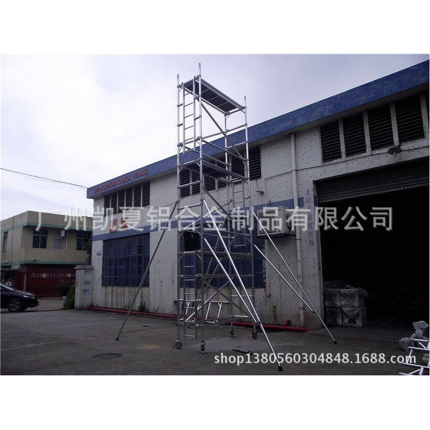 厂家供应铝合金脚手架 移动脚手架 工地施工脚手架轻便可移动铝制