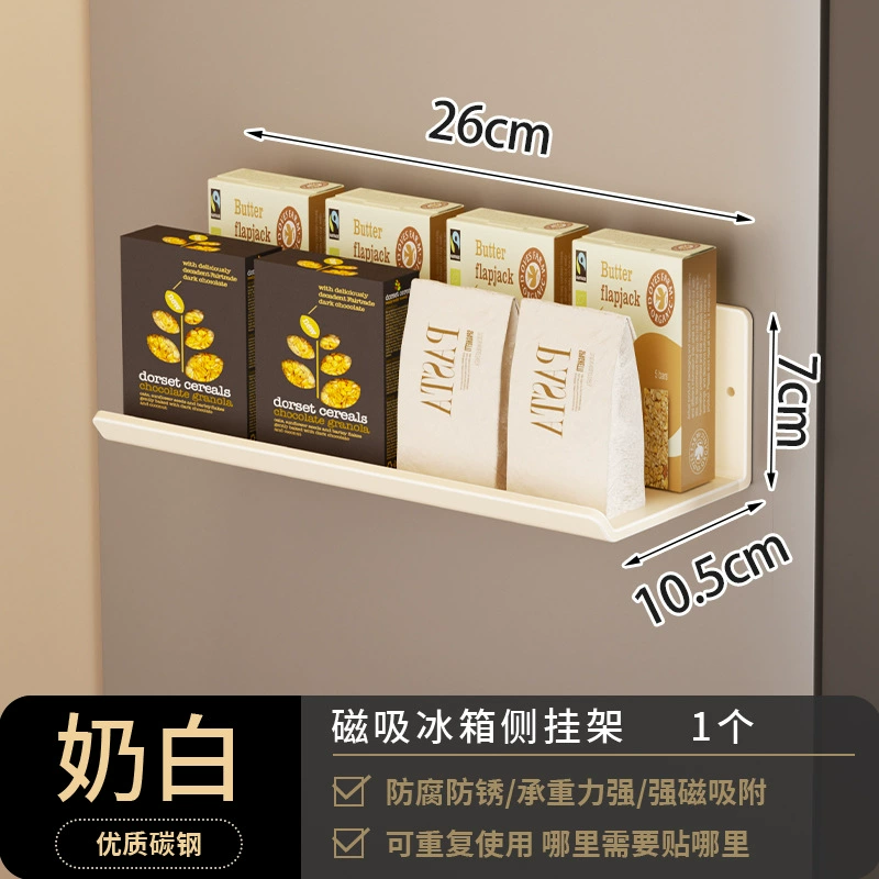 Spice Rack Wall-mounted Magnetic Shelf Rack Over-door from Yomiego